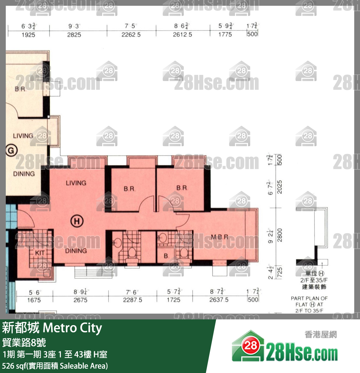 新都城 1期 第一期 3座 42樓 H室 平面圖