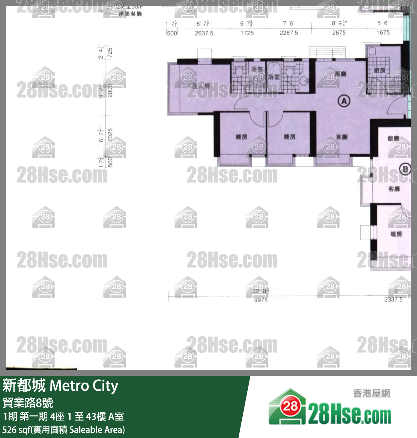 新都城 1期第一期 4座19樓 A室 平面圖