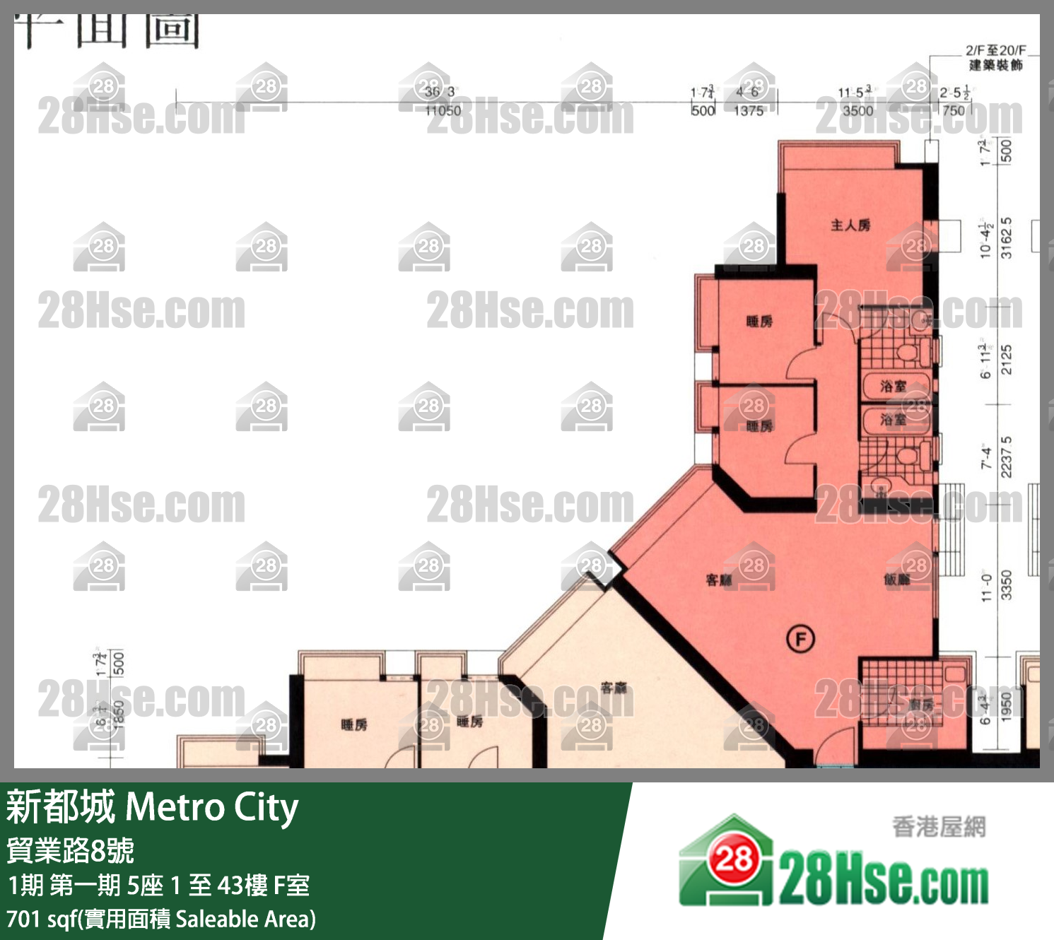 新都城 1期第一期 5座13樓 F室 平面圖