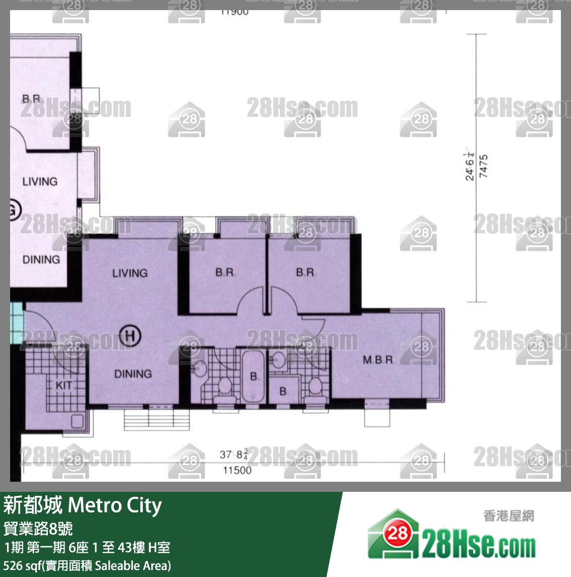 新都城 1期第一期 6座20樓 H室 平面圖