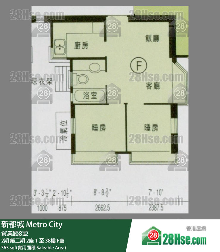 新都城 单位平面图(由 28Hse 提供)