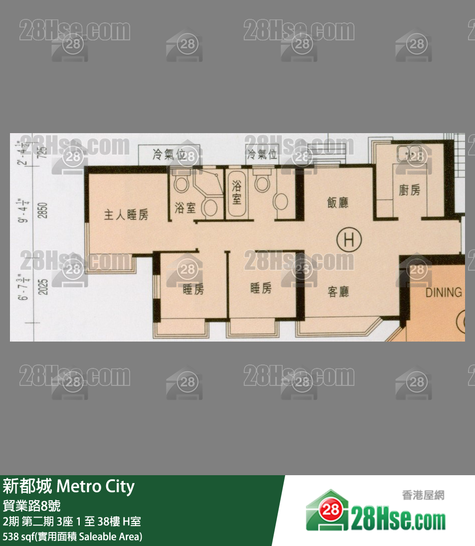 新都城 2期第二期 3座28樓 H室 平面圖