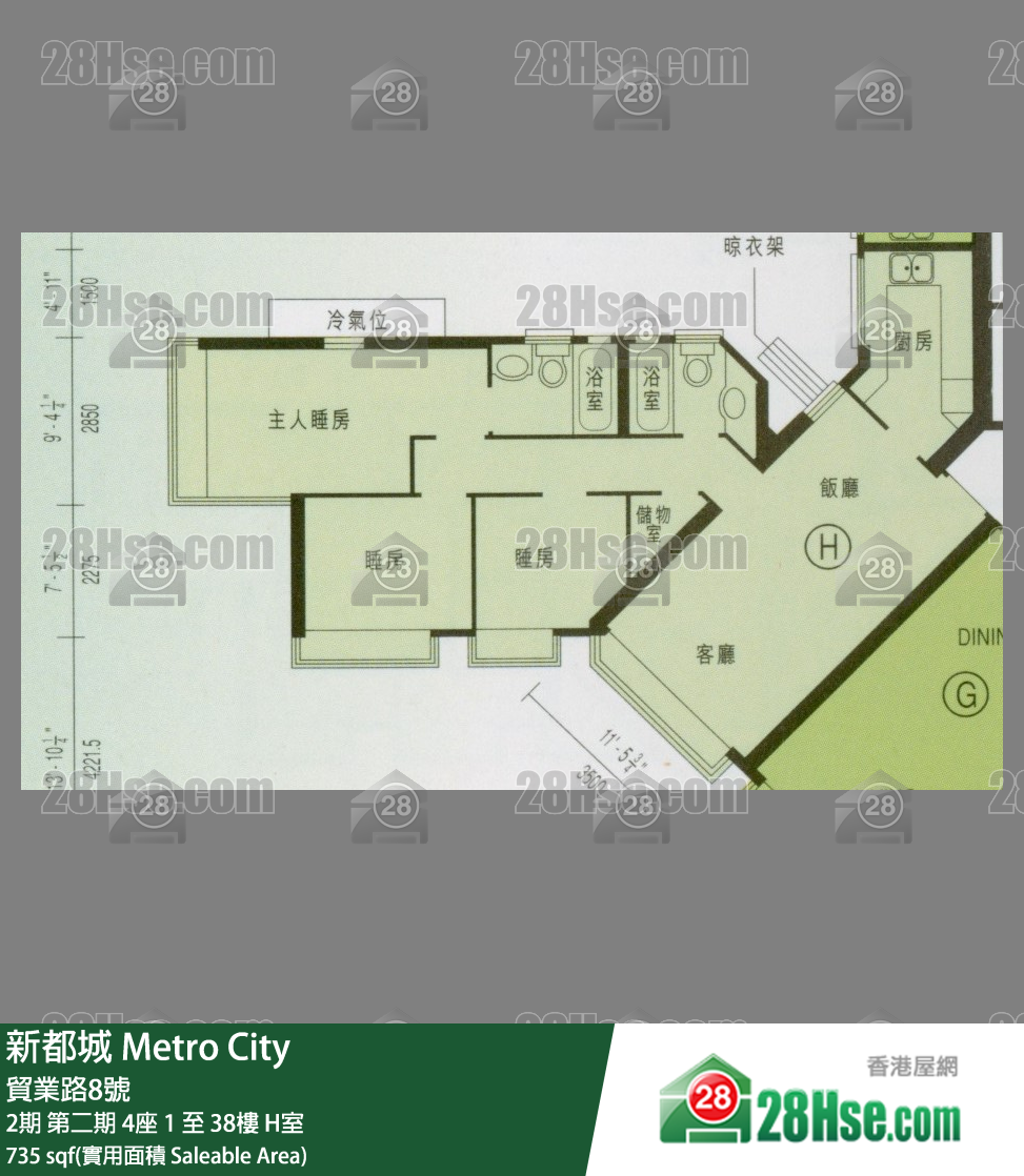 新都城 2期第二期 4座24樓 H室 平面圖