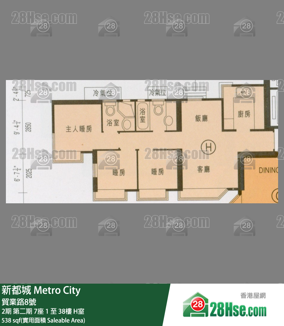 新都城 单位平面图(由 28Hse 提供)