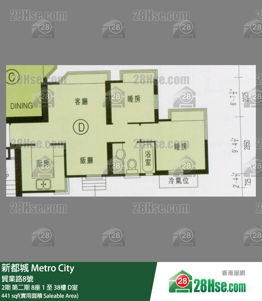 新都城 单位平面图(由 28Hse 提供)