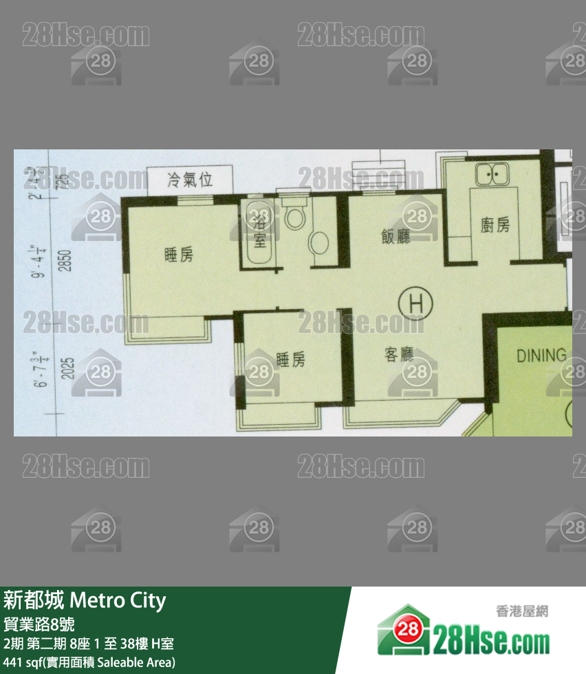 新都城 2期第二期 8座6樓 H室 平面圖