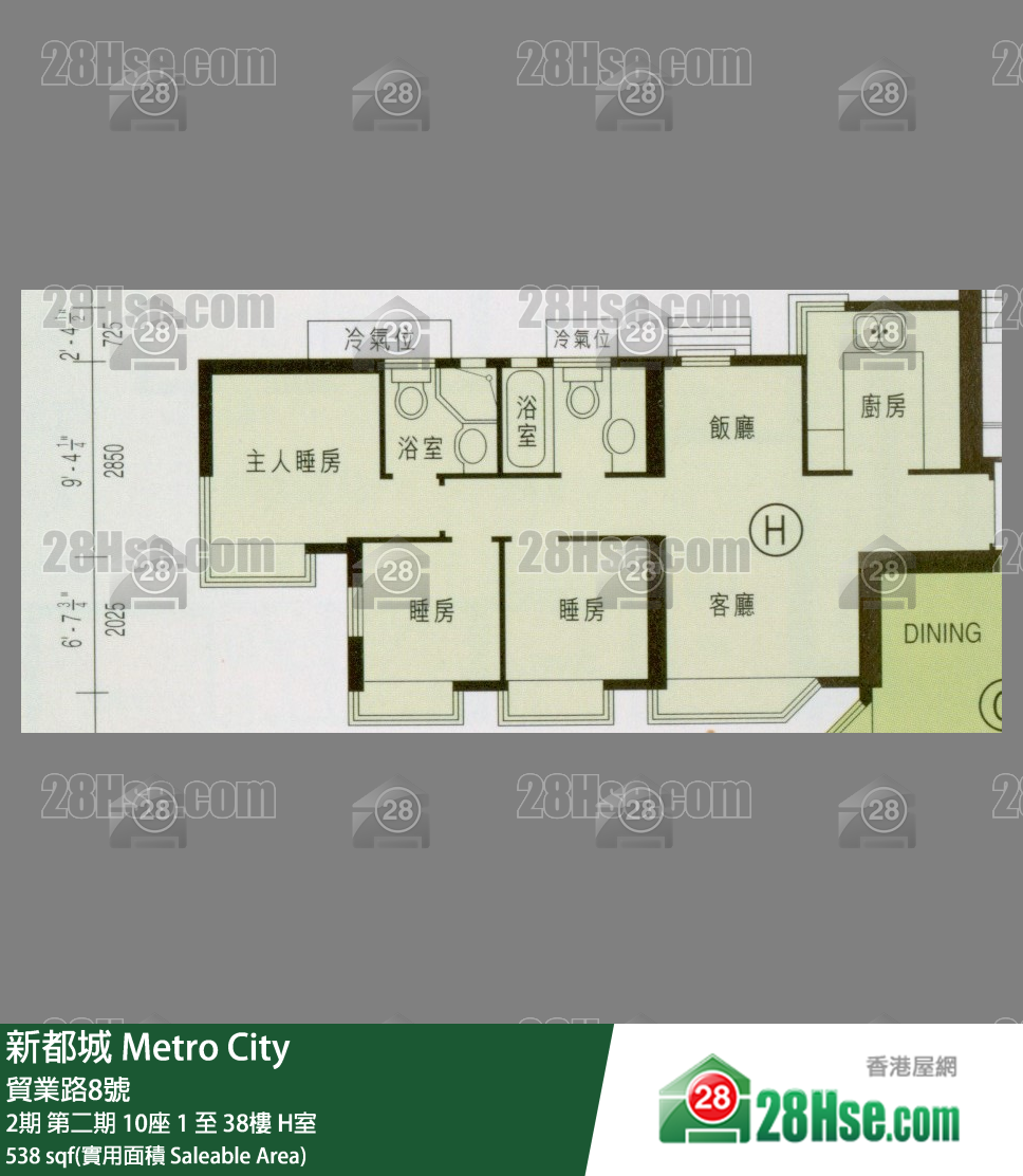 新都城 2期第二期 10座2樓 H室 平面圖