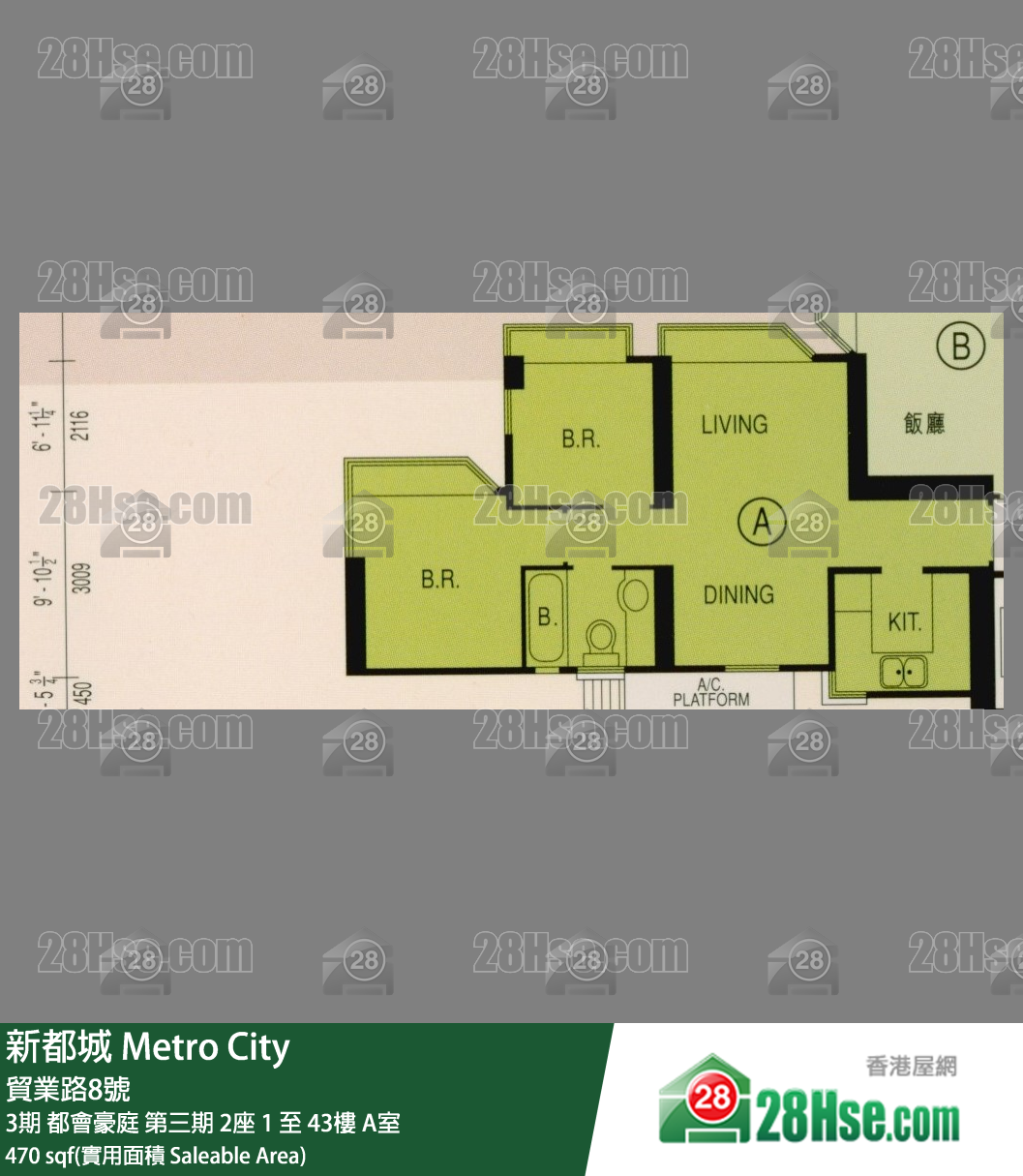 新都城 3期 都會豪庭 第三期 2座 2樓 A室 平面圖