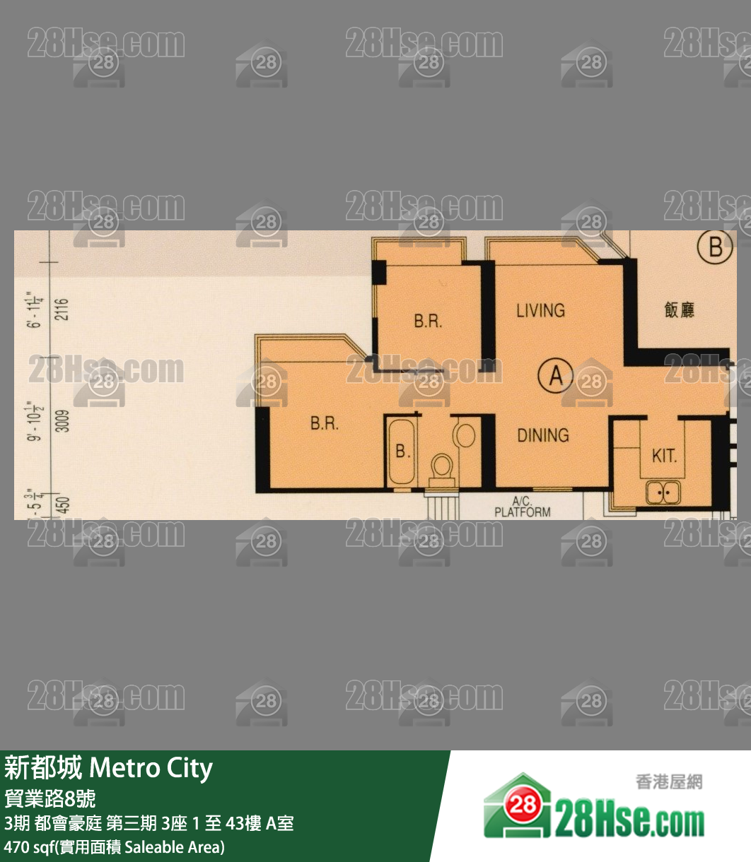 新都城 3期 都會豪庭 第三期 3座 12樓 A室 平面圖