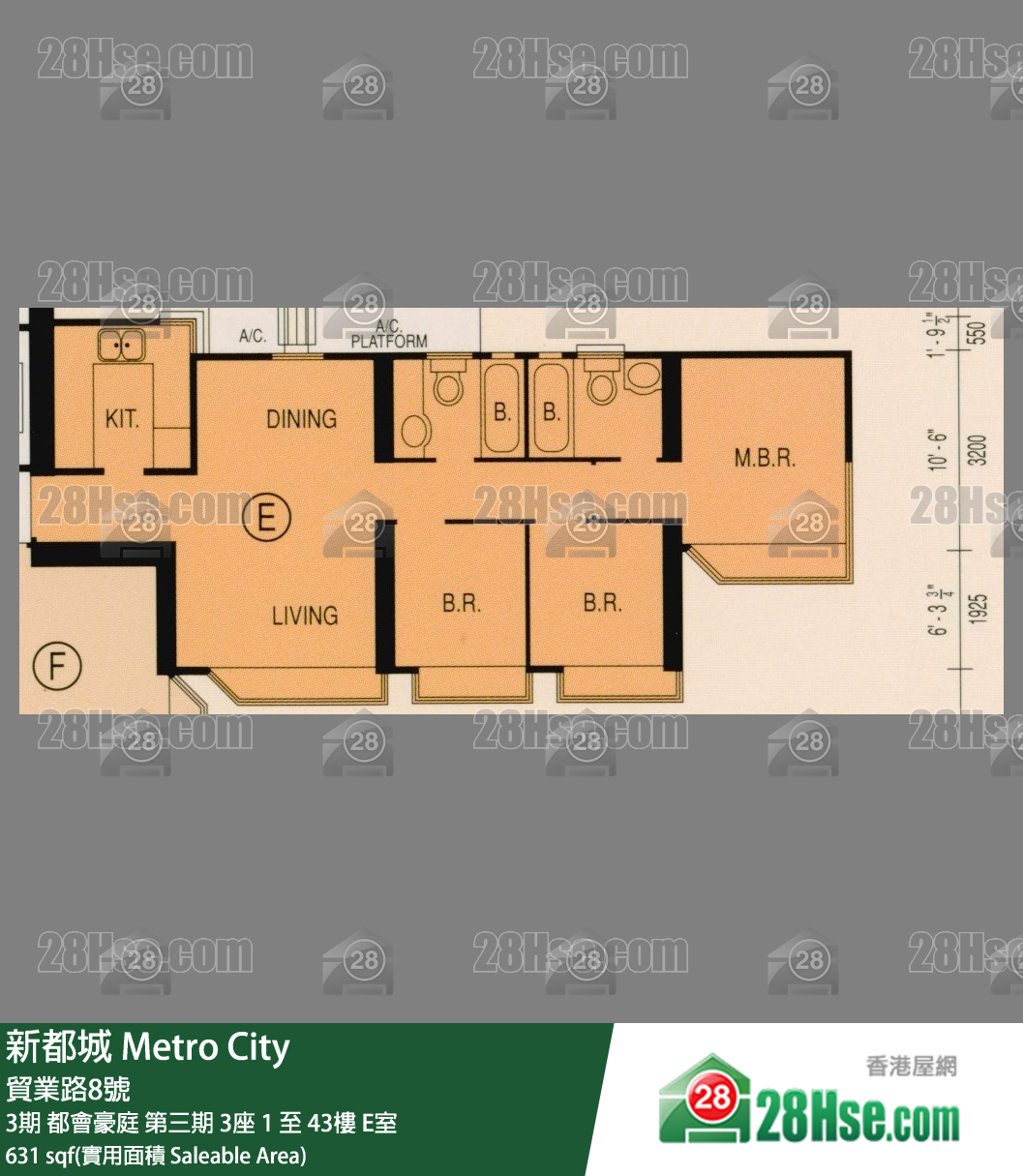 新都城 3期 都会豪庭第三期 3座3楼 E室 平面图