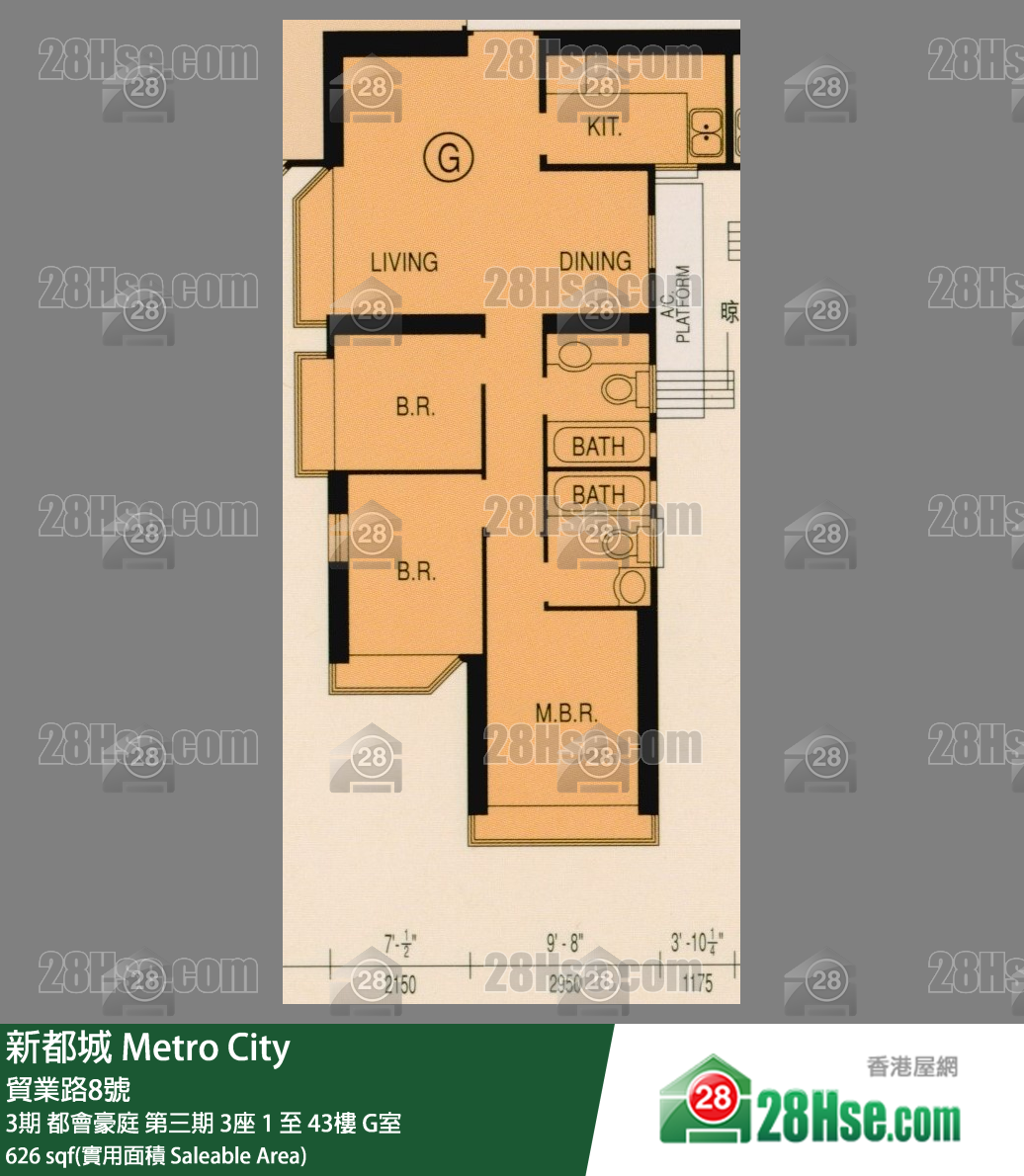 新都城 3期 都会豪庭第三期 3座43楼 G室 平面图