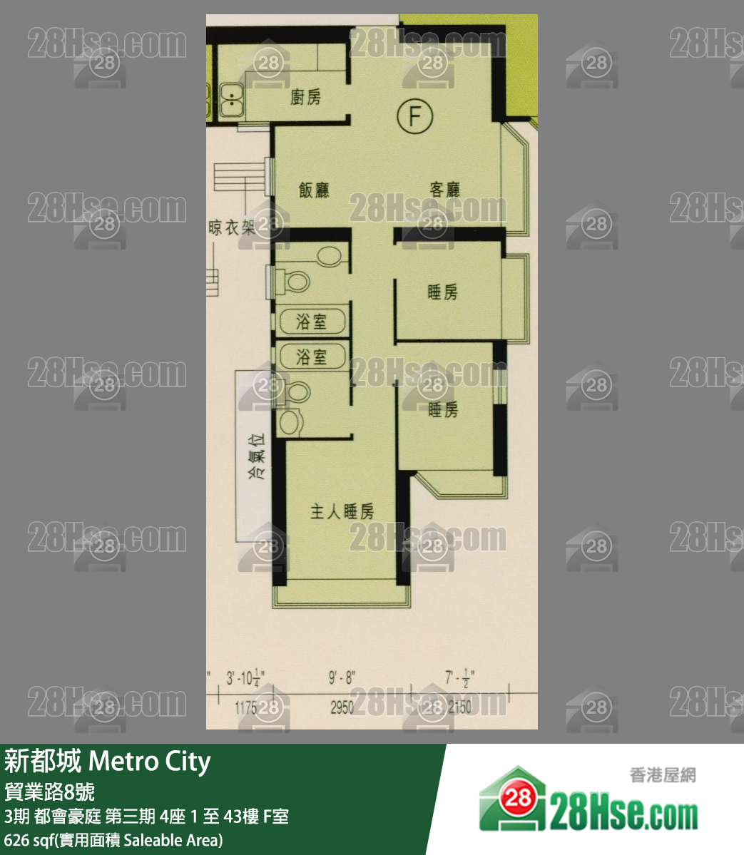 The Metro City Unit FloorPlan (Provided by 28Hse)
