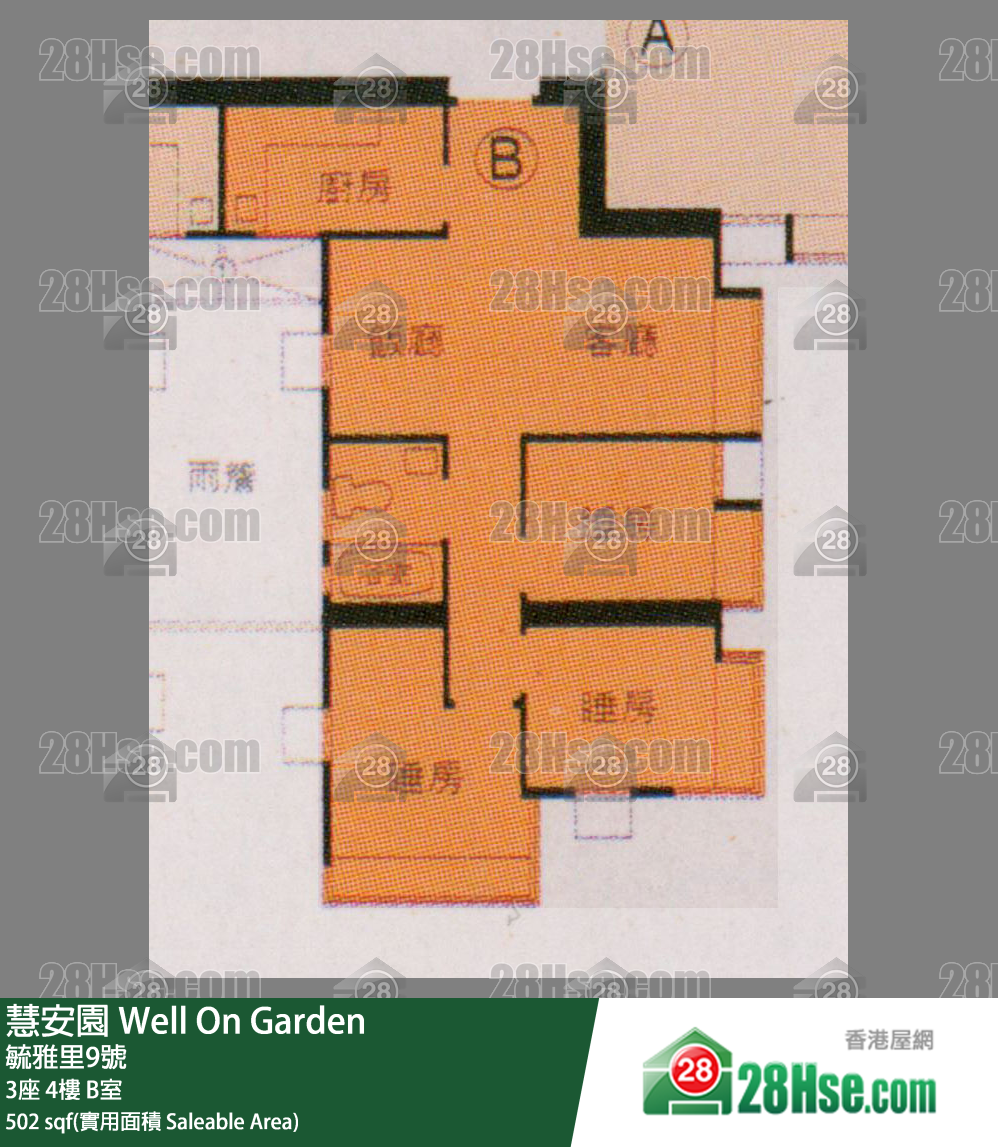 慧安園 3座4樓 B室 平面圖