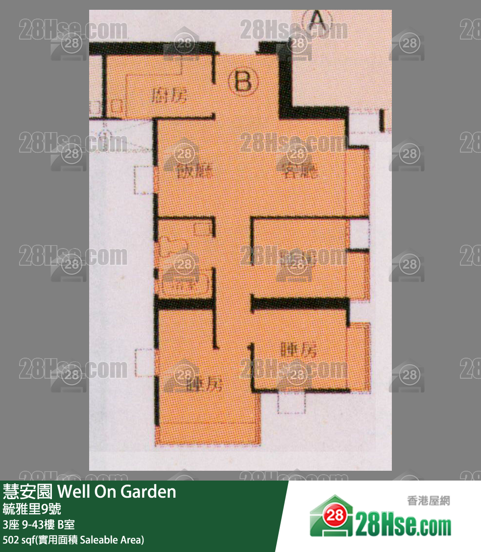 慧安園 3座17樓 B室 平面圖