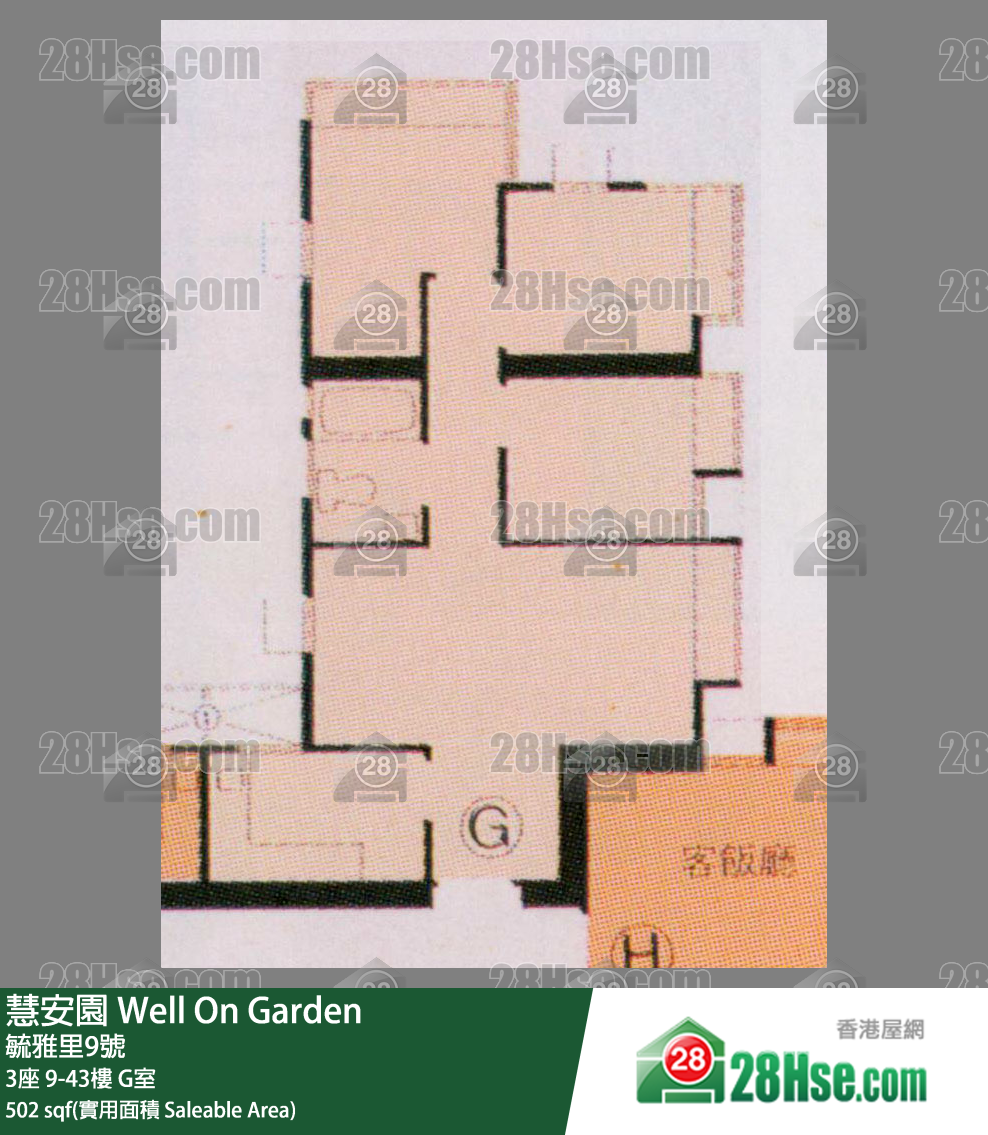 慧安園 3座9樓 G室 平面圖