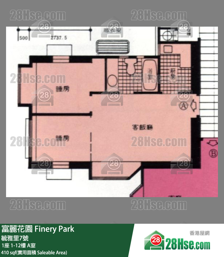 富麗花園 1座5樓 A室 平面圖