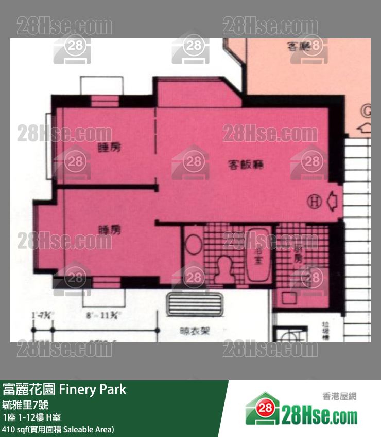 富麗花園 1座5樓 H室 平面圖