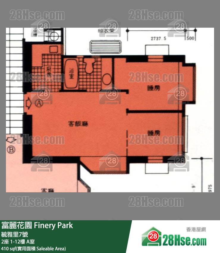 富麗花園 2座 6樓 A室 平面圖