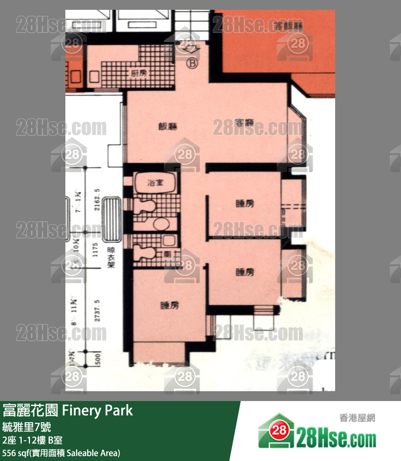 富麗花園 2座 5樓 B室 平面圖