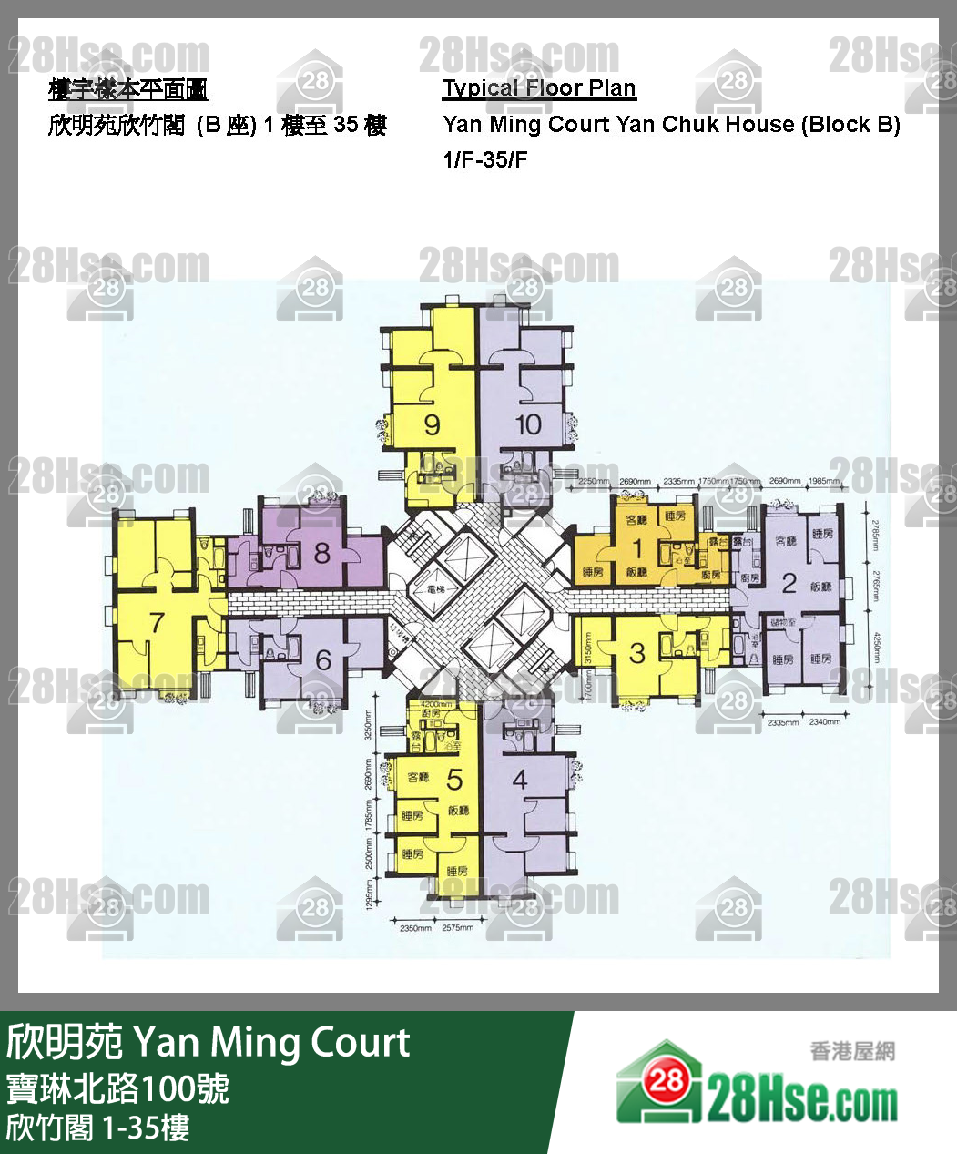 欣竹閣 1-35樓 平面圖