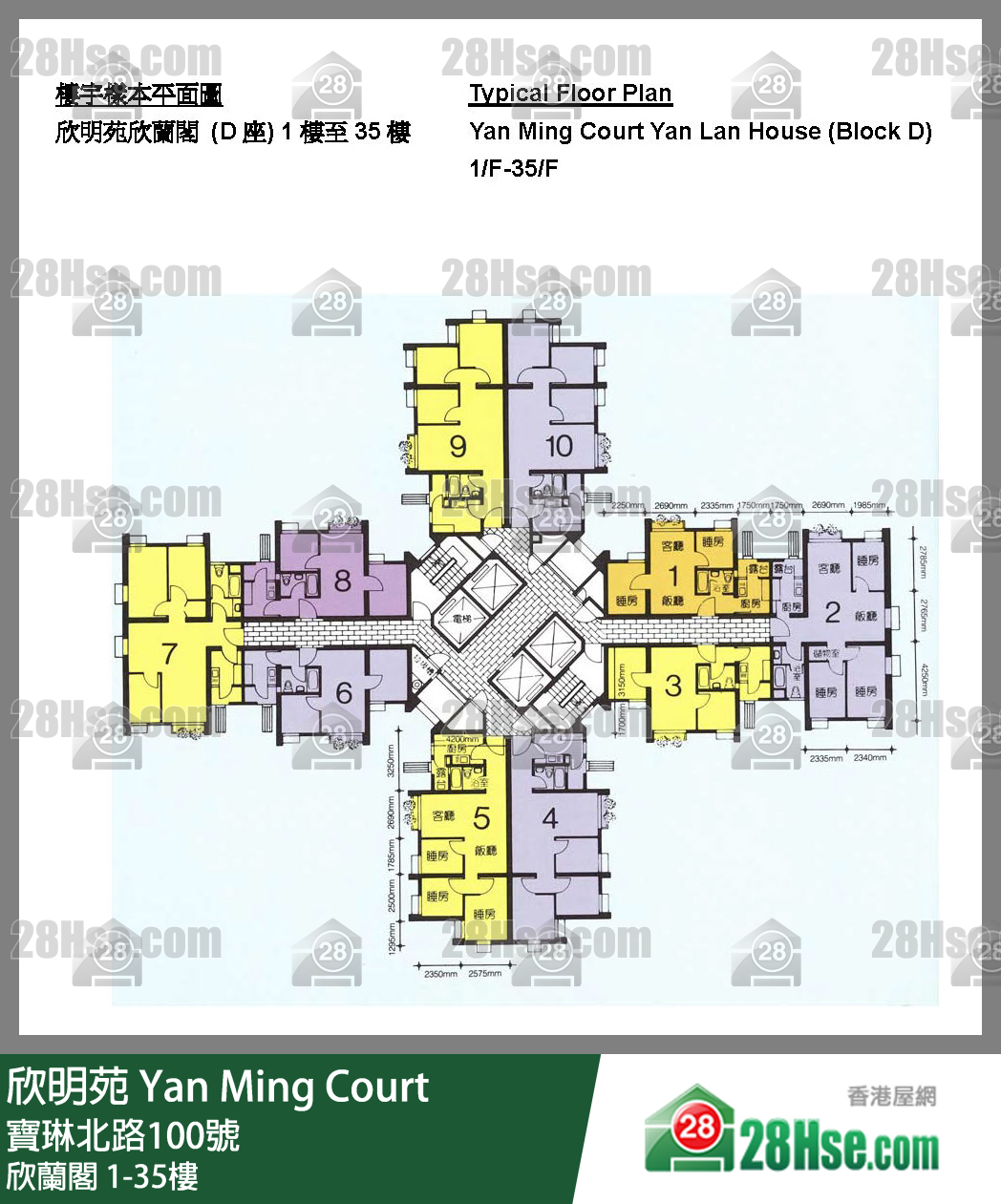 Yan Ming Court Floor FloorPlan (Provided by 28Hse)