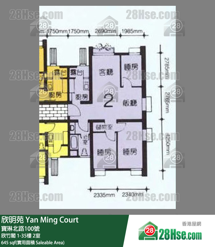 欣明苑 欣竹閣14樓 2室 平面圖