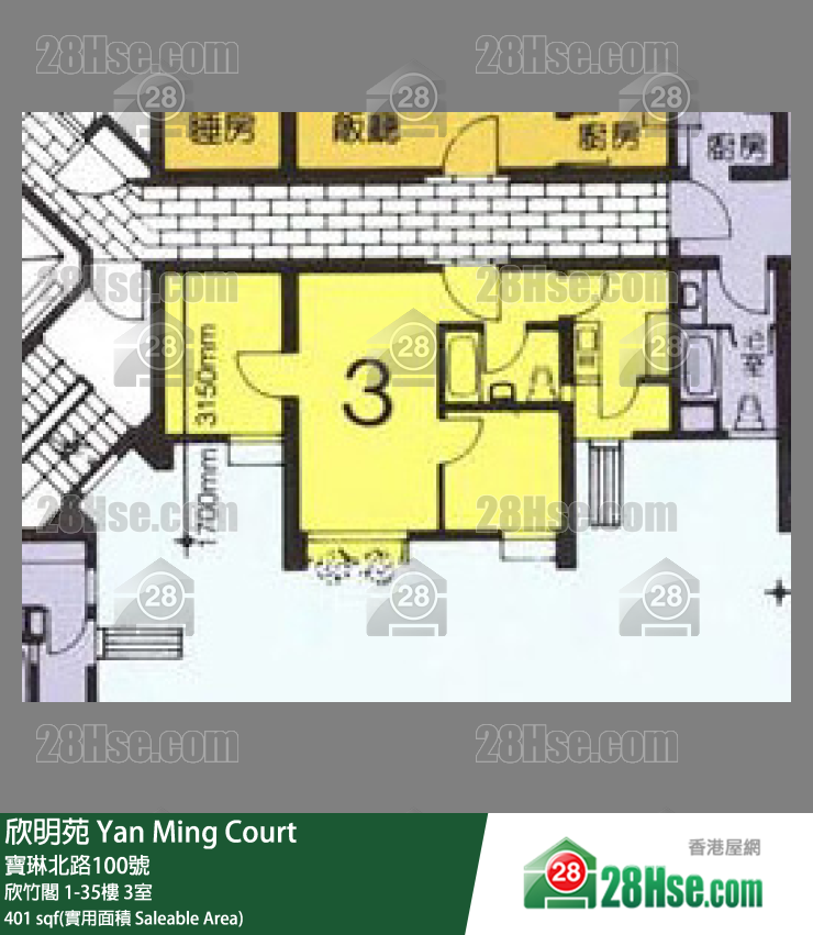 欣明苑 欣竹閣14樓 3室 平面圖