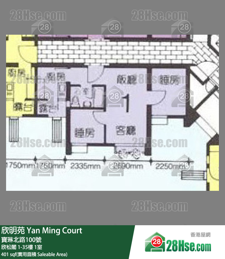 欣明苑 欣松閣14樓 1室 平面圖
