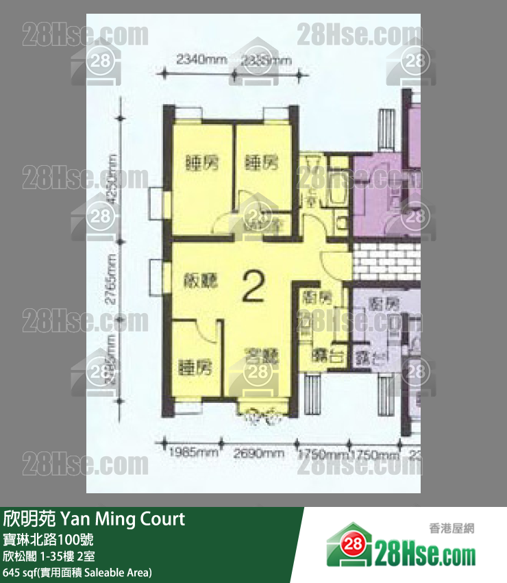 欣明苑 欣松閣12樓 2室 平面圖