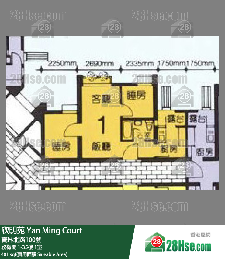 欣明苑 欣梅閣1樓 1室 平面圖
