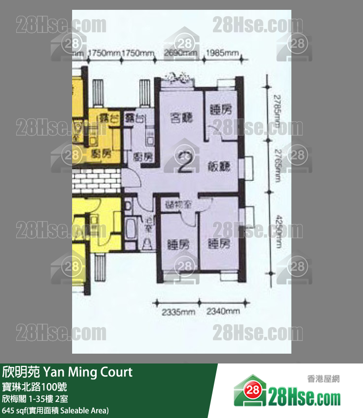 欣明苑 欣梅閣2樓 2室 平面圖