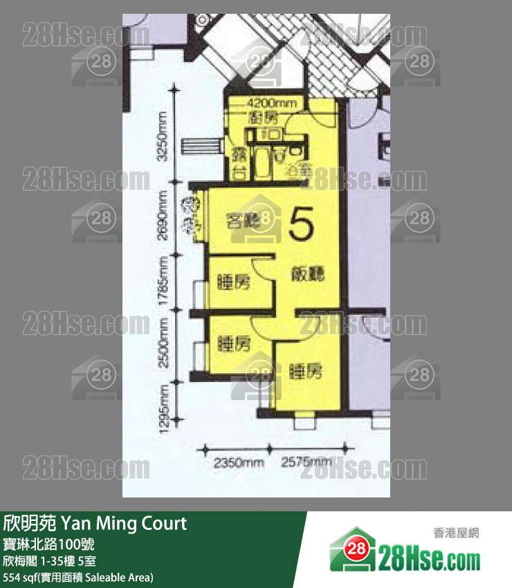 欣明苑 欣梅閣3樓 5室 平面圖