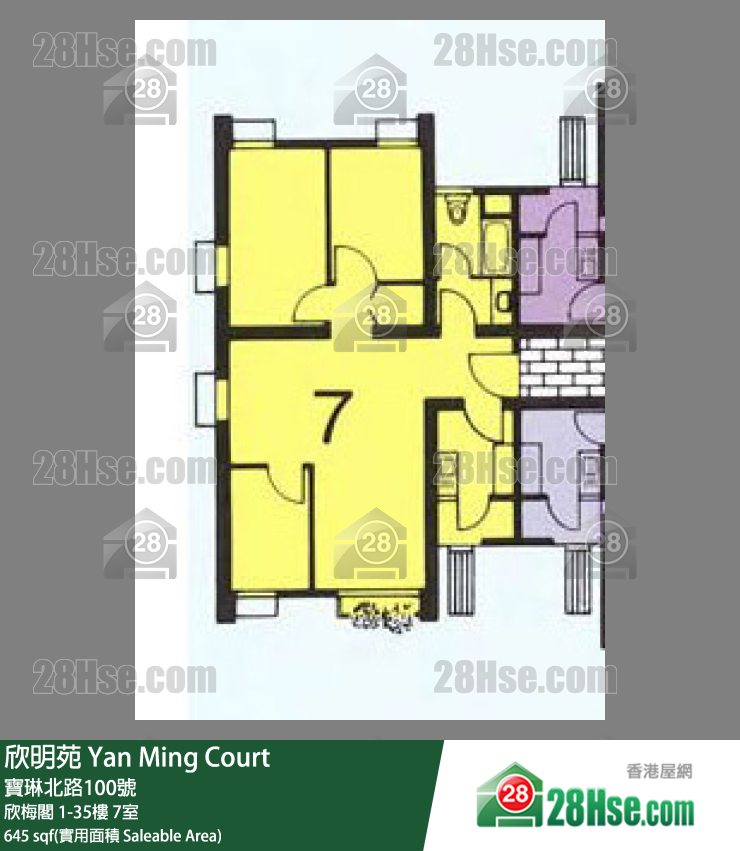 欣明苑 欣梅閣2樓 7室 平面圖