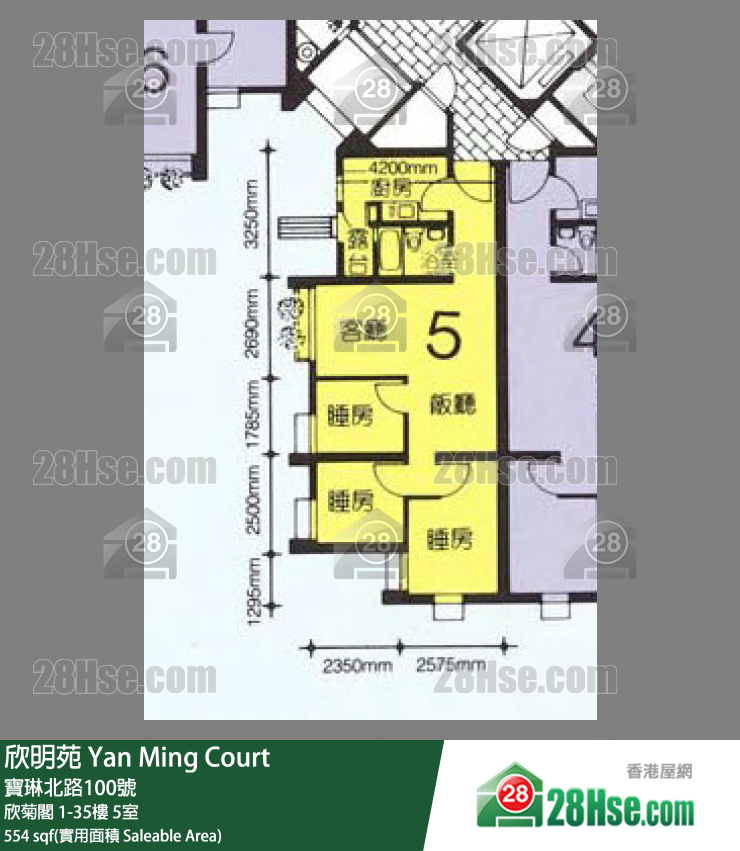 欣明苑 欣菊閣30樓 5室 平面圖