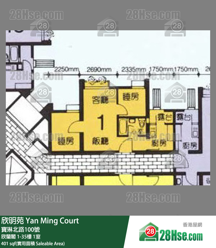 欣明苑 欣蘭閣29樓 1室 平面圖