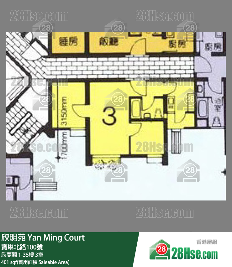 欣明苑 欣蘭閣 28樓 3室 平面圖