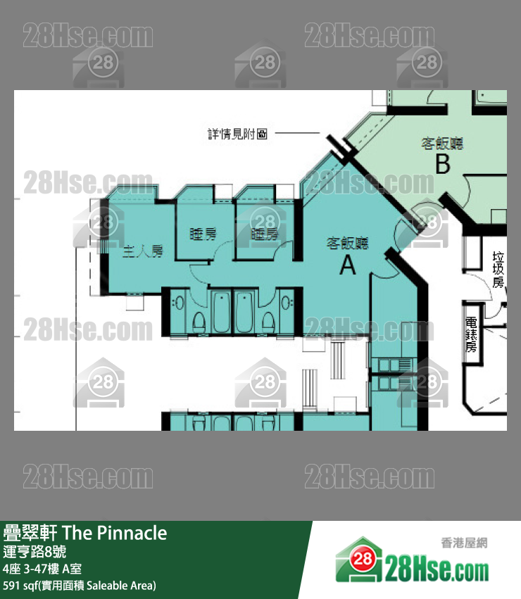 疊翠軒 4座21樓 A室 平面圖
