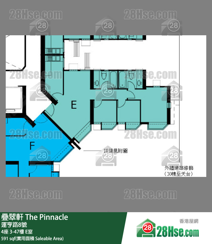 疊翠軒 4座30樓 E室 平面圖