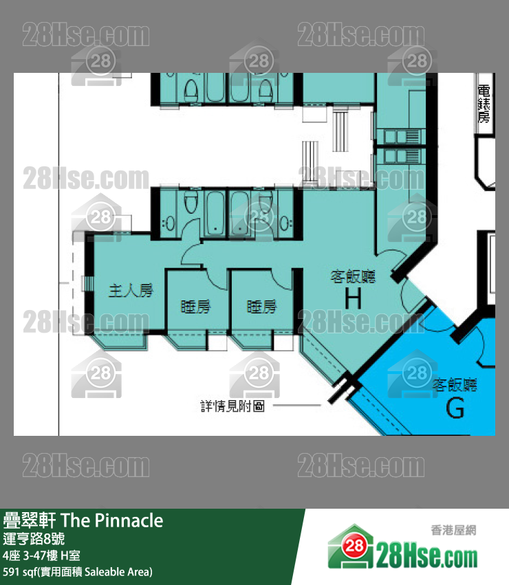 疊翠軒 4座41樓 H室 平面圖