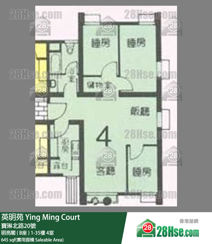 英明苑 明亮閣 ( B座 )17樓 4室 平面圖