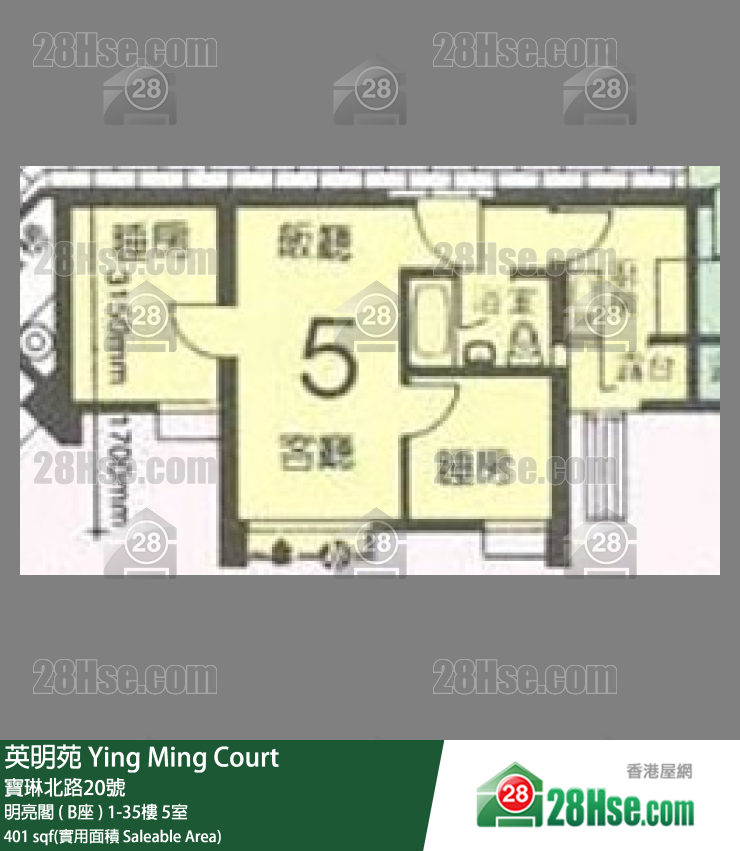 英明苑 明亮閣 ( B座 ) 35樓 5室 平面圖