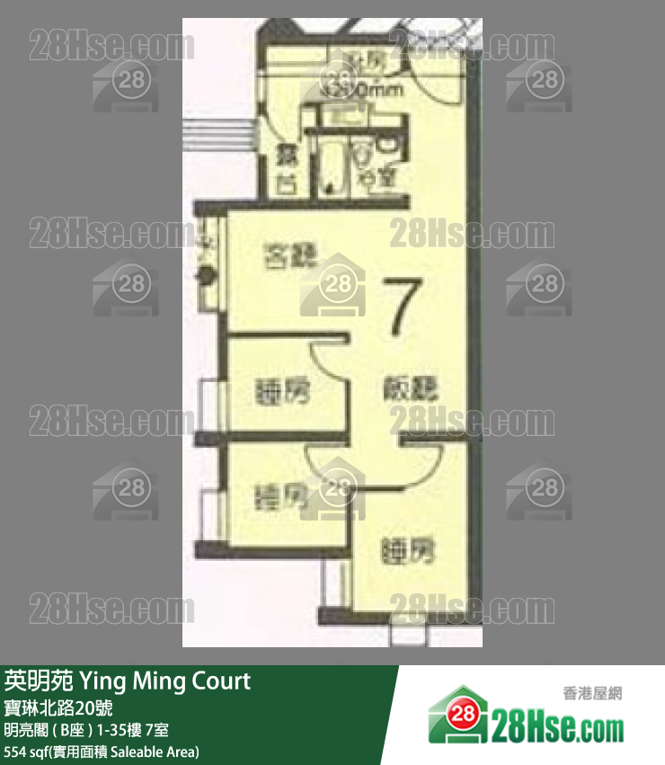 英明苑 明亮閣 ( B座 )27樓 7室 平面圖