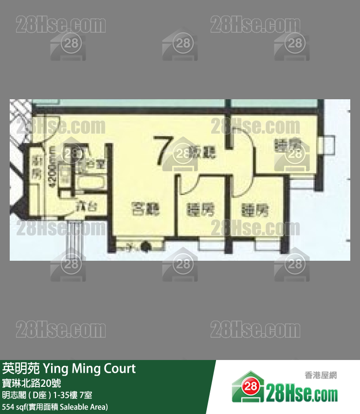 英明苑 明志閣 ( D座 )22樓 7室 平面圖