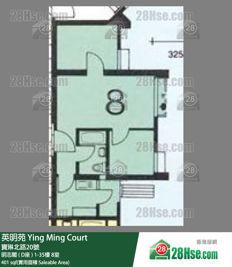 英明苑 明志閣 ( D座 )35樓 8室 平面圖