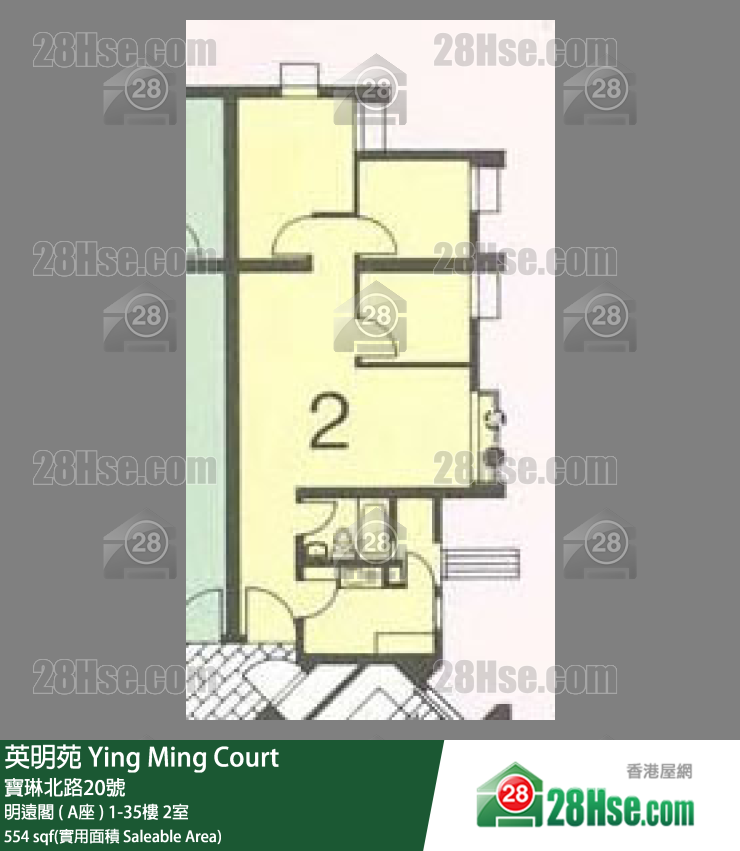 英明苑 明遠閣 ( A座 )24樓 2室 平面圖