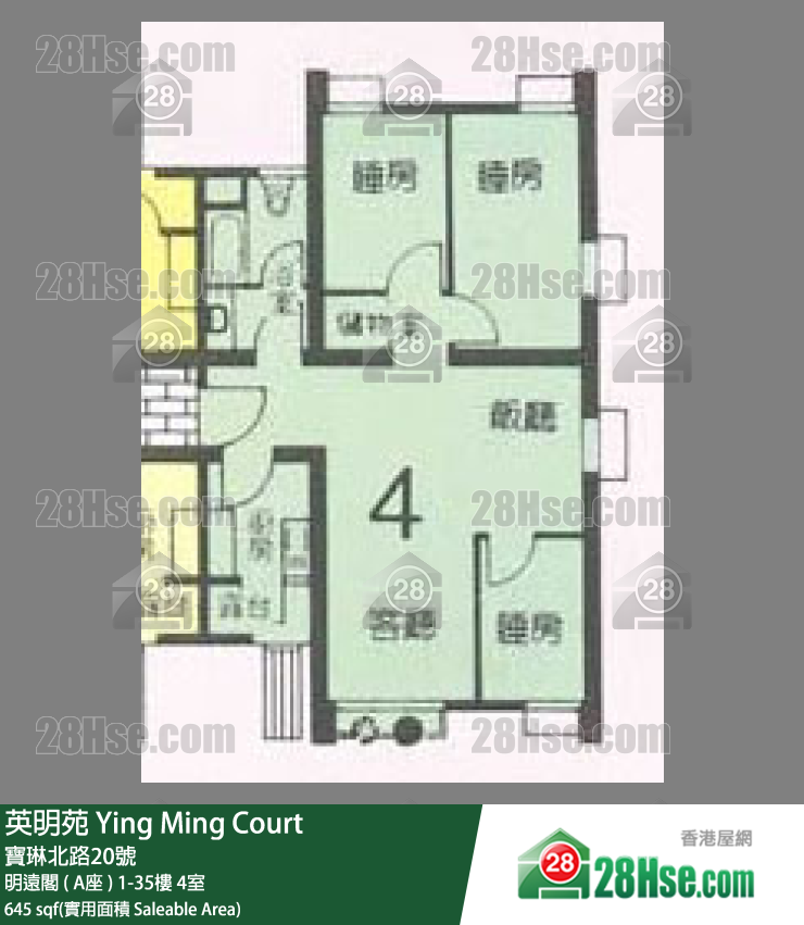 英明苑 明遠閣 ( A座 )3樓 4室 平面圖