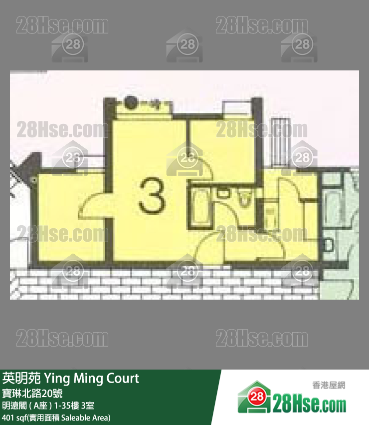 英明苑 明遠閣 ( A座 )33樓 3室 平面圖