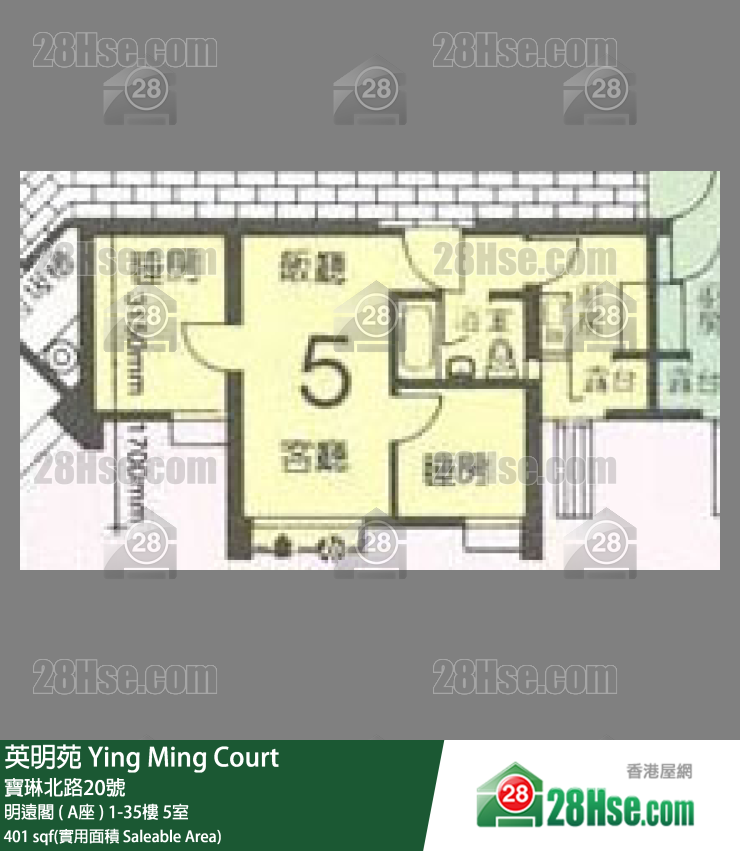 英明苑 明遠閣 ( A座 )32樓 5室 平面圖