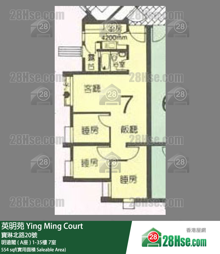 英明苑 明遠閣 ( A座 )10樓 7室 平面圖