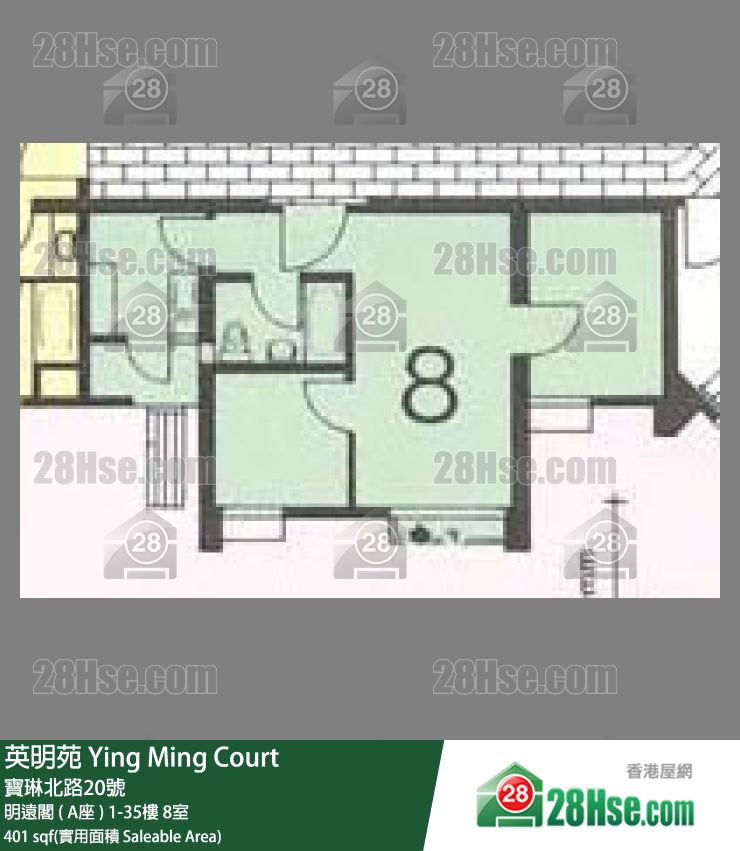 英明苑 明遠閣 ( A座 )11樓 8室 平面圖